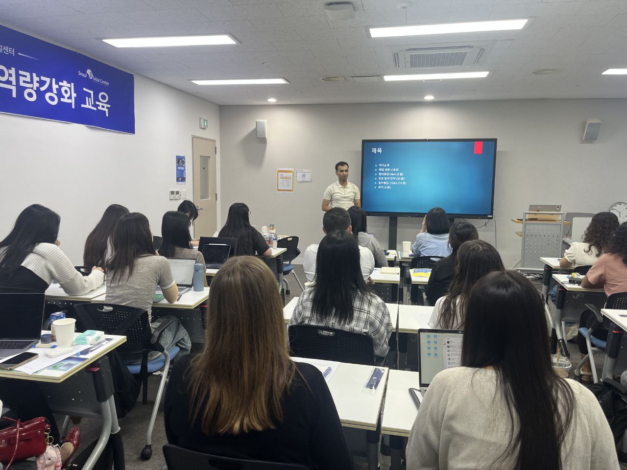 Workshop presentation in progress